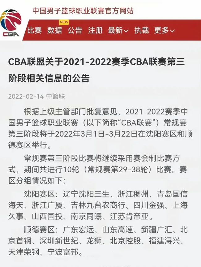 进攻和防守