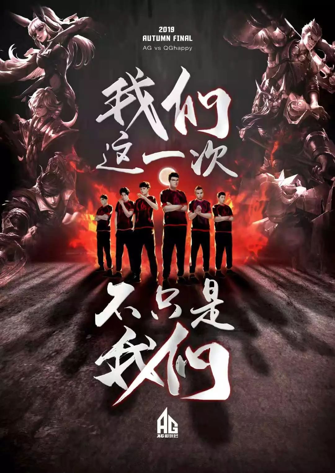 杯这三条战