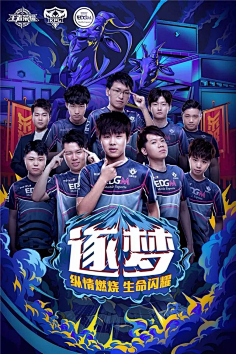 教练更替往