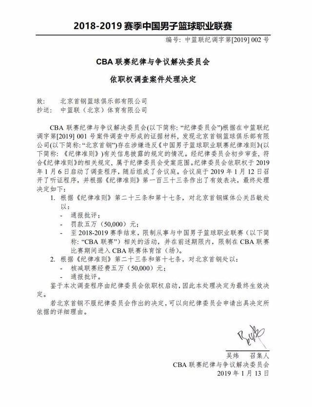 与朝气的平